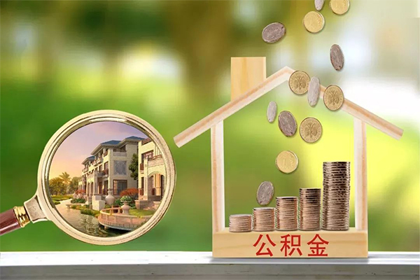 东莞空借地区公积金信用贷款-东莞空借个人上门小额贷款-东莞空借空放私借民间借贷