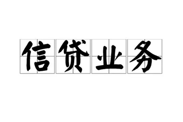东莞空借无抵押小额贷款-东莞空借私人身份证借私借-东莞空借大学生信用贷款