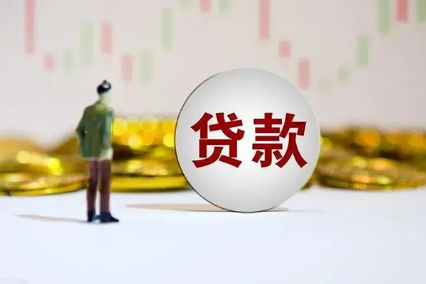 东莞空借借钱当天放款