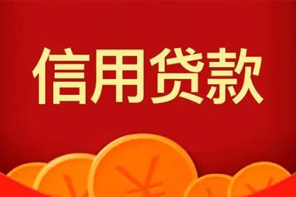 东莞空借短借私借空放-东莞空借地区公积金信用贷款-东莞空借空放私借民间借贷