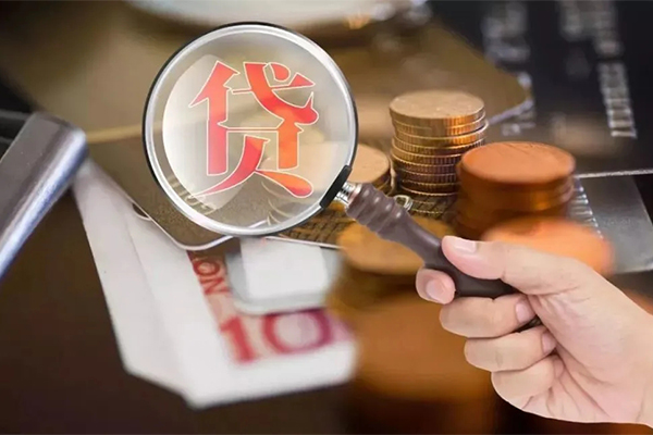 东莞空借个人创业贷款-东莞空借私人借贷私借-东莞空借私人信用贷款
