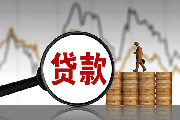 东莞空借小额贷款空放-东莞空借私借短借-东莞空借身份证贷款