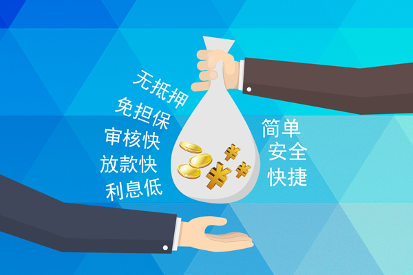 东莞空借个人信用贷款-东莞空借民间大额借贷-东莞空借私借空放直接上门