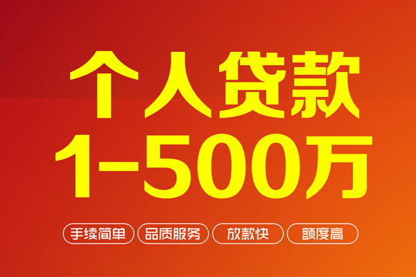 东莞空借身份证贷款电话-东莞空借民间短借-东莞空借私人24小时借钱