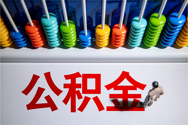 东莞空借短借费用-东莞空借哪里可以私人借款-东莞空借私人短借