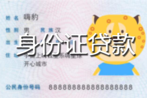 东莞空借应急贷款-东莞空借应急借钱空放-东莞空借抵押短借