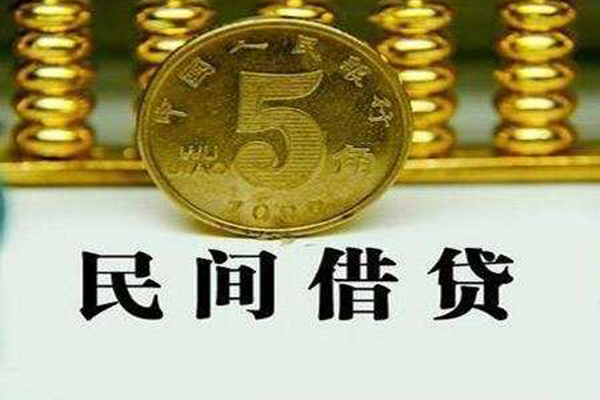 东莞空借个人24小时借钱-东莞空借私人空放二次私借-东莞空借民间小额借贷