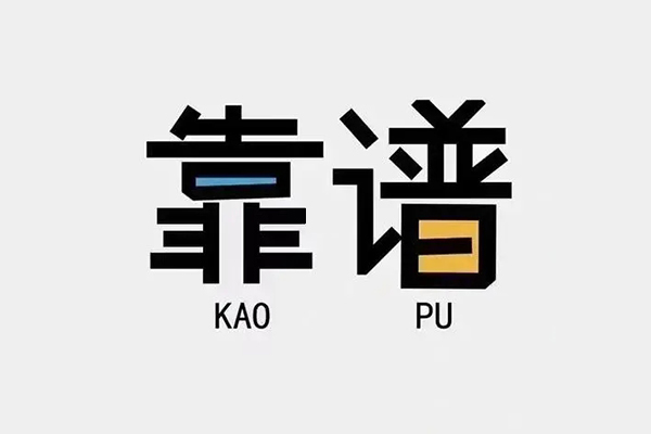 东莞空借借钱急用钱-东莞空借借款短借-东莞空借民间借贷网