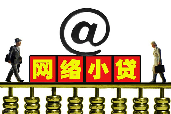 东莞空借哪有私人借贷-东莞空借个人消费贷款-东莞空借个人小额贷款