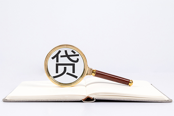 东莞空借私人贷款-东莞空借无抵押身份证贷款-东莞空借哪里可以信用贷款