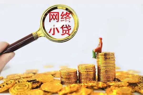 东莞空借民间借贷网-东莞空借民间借贷网-东莞空借个人贷款小额贷款
