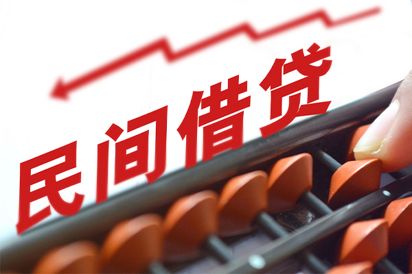 东莞空借空放私借民间借贷-东莞空借贷款个人贷款-东莞空借短借短拆