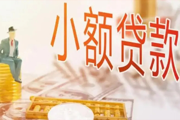 东莞空借个人短借-东莞空借个人短借-东莞空借空放贷款