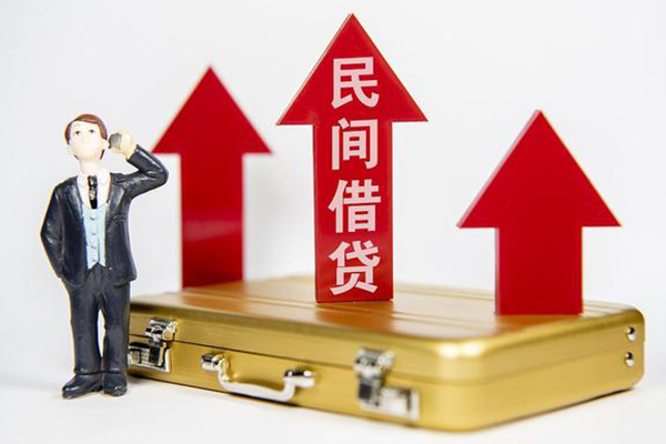 东莞空借民间短期水钱借款-东莞空借有没有私人放款的-东莞空借哪里可以借钱