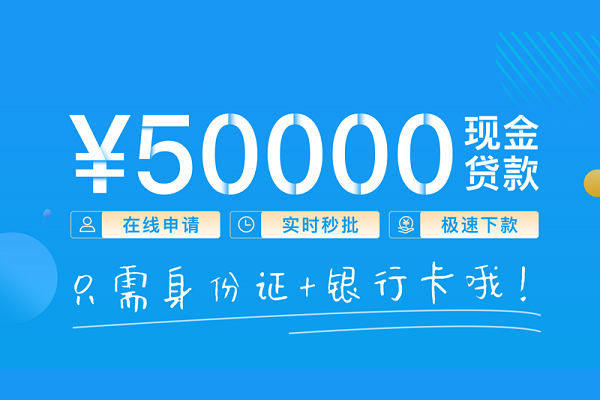 东莞空借身份证借私借-东莞空借私借短借-东莞空借个人借贷款