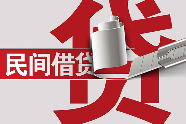 东莞空借用身份证借私借-东莞空借私借空放短借-东莞空借正规私人借贷