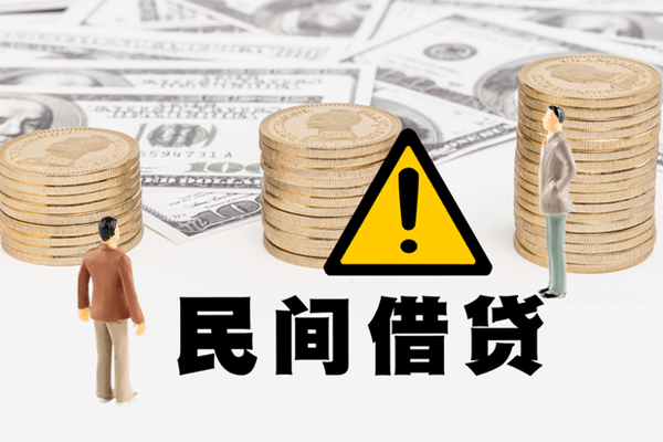 东莞空借借款-东莞空借短借当天借钱-东莞空借地区公积金信用贷款