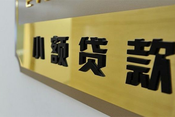 东莞空借身份证应急贷款-东莞空借本地私借-东莞空借私人空放二次私借