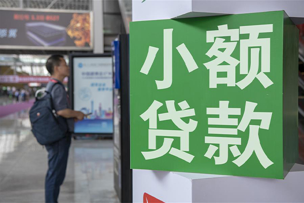 东莞空借哪里可以信用贷款-东莞空借私人借贷私借-东莞空借短借