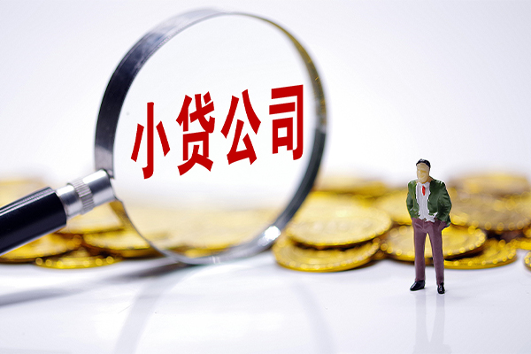 东莞空借贷款个人借贷-东莞空借私人借贷私借-东莞空借私人借贷私借