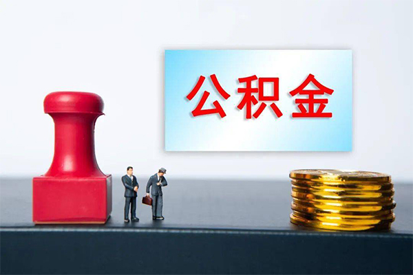 东莞空借身份证贷款分期-东莞空借地区公积金信用贷款-东莞空借全天候办理借款