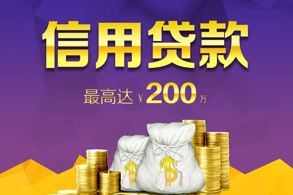 东莞空借用身份证借私借-东莞空借小额贷款-东莞空借无抵押身份证贷款